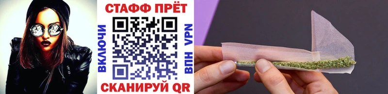 Купить наркотики цена Ува ГАШ  МАРИХУАНА  Амфетамин  Меф мяу мяу 