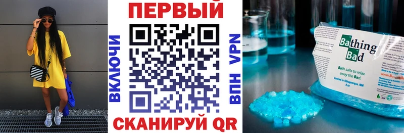 МЕГА как войти  Ува  АМФЕТАМИН 97% 