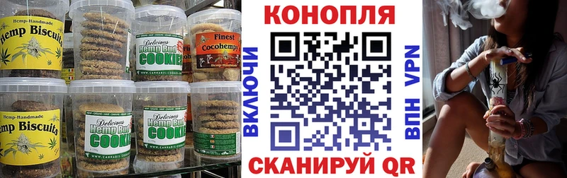 хочу наркоту  OMG tor  Еда ТГК конопля  Ува 