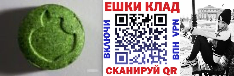 Экстази 280мг  как найти наркотики  Ува 
