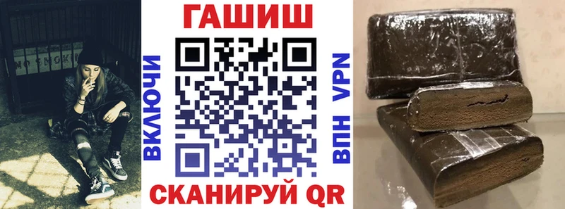 где купить наркотик Ува ГАШИШ VHQ