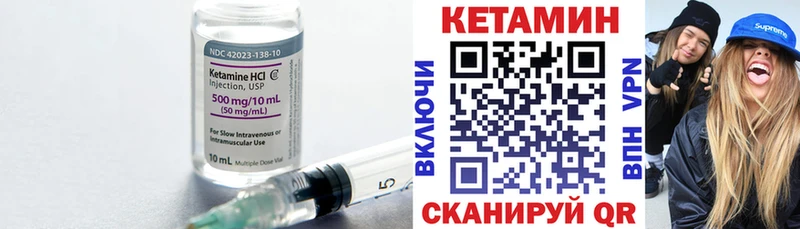 shop Telegram  закладка  Ува  Кетамин ketamine 