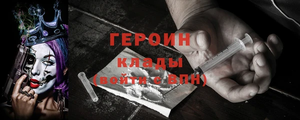 2c-b Вязьма