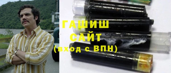 бутират Алексин