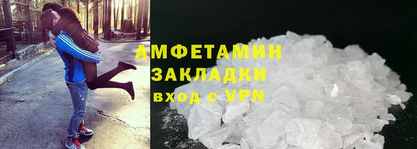 соль курить ск Алзамай