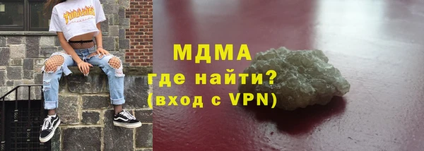 бутират Алексин
