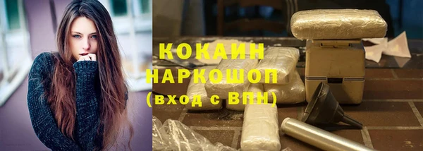 бутират Алексин