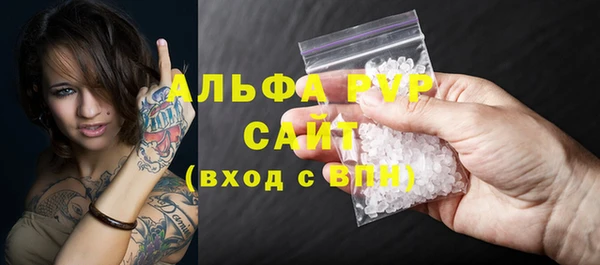 соль курить ск Алзамай
