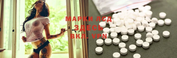 хмурый Алексеевка