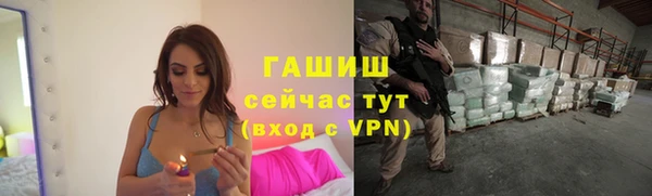 бутират Алексин