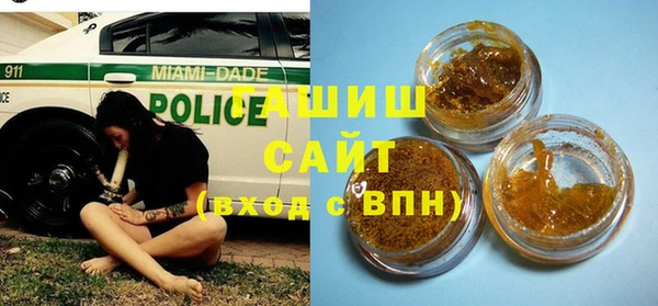 синтетический гашиш Абинск