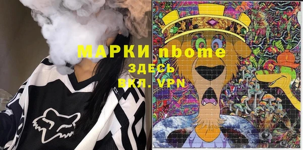 бутират Алексин