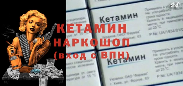 марки lsd Вязники