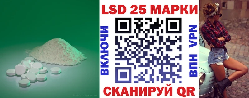 Лсд 25 экстази ecstasy  Ува 
