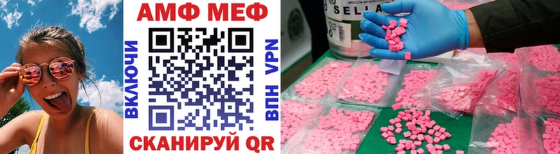 МЕТАМФЕТАМИН пудра  kraken зеркало  Ува 