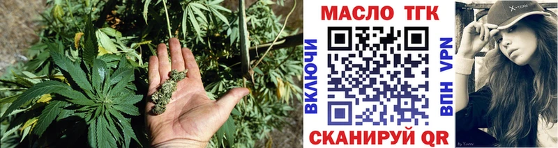 площадка какой сайт  Ува  Дистиллят ТГК THC oil 
