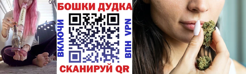 как найти   Ува  Бошки марихуана семена 